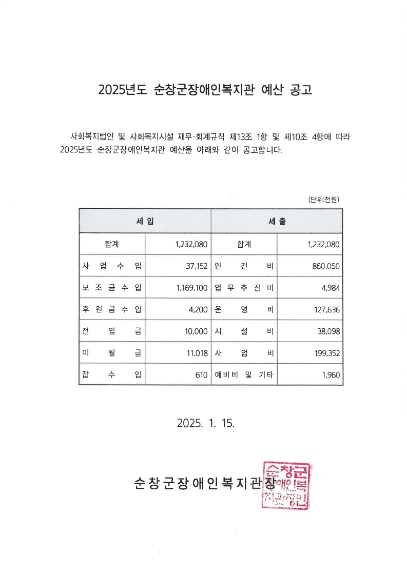 9ccc8c152ba9ef1072994c0784c1178a_1736916480_9998.jpg