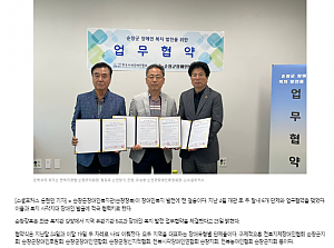 순창장보,위기가구 발굴 지원`잰걸음`