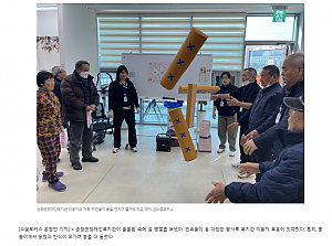 전통 설 명절, 왁자지껄해야 '제 맛'