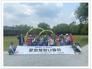 2025년 상반기 문화체험 나들이 <남원>