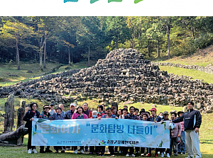 도란도란 창간호(2024년 12월)
