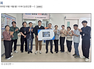 순창군장애인복지관,‘순창, 글로 물들다’ 슬로건 공모전, 시상식 마쳐