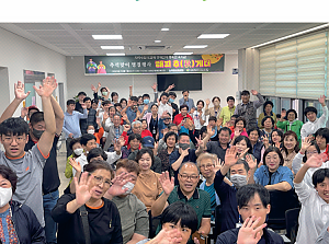 도란도란 3호