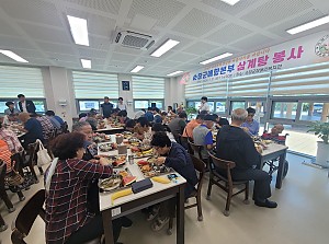 무더위 속 따뜻한 나눔 무료급식행사