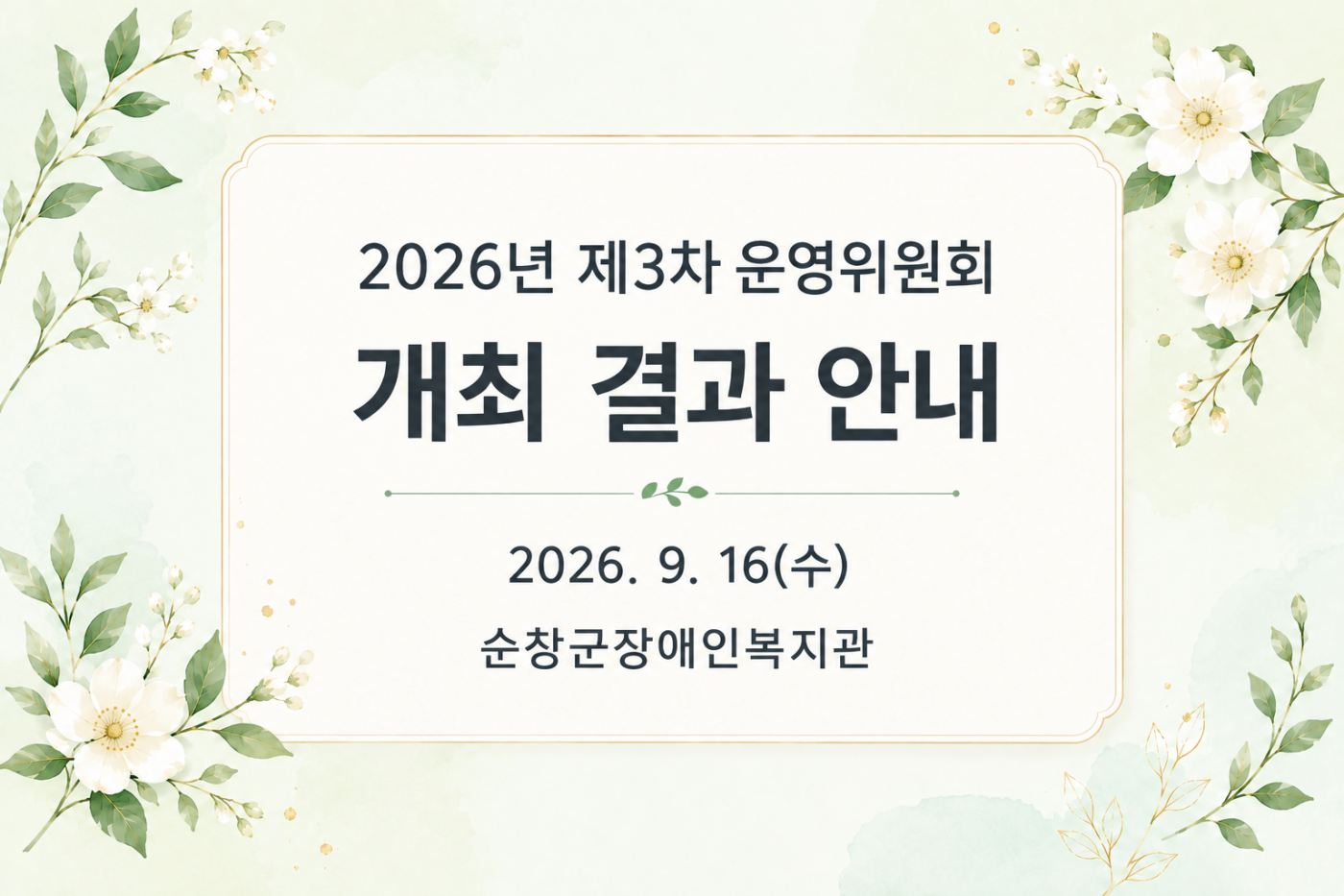 e43d7a9050f3f3ef754ff1c80d4eea0a_1789628747_2738.png